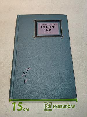 The Forsyte Saga