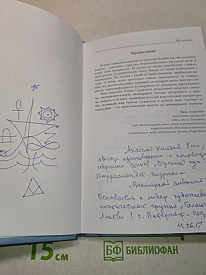 Лёд на реке