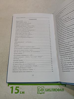 Лёд на реке