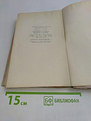 Кубанские рассказы