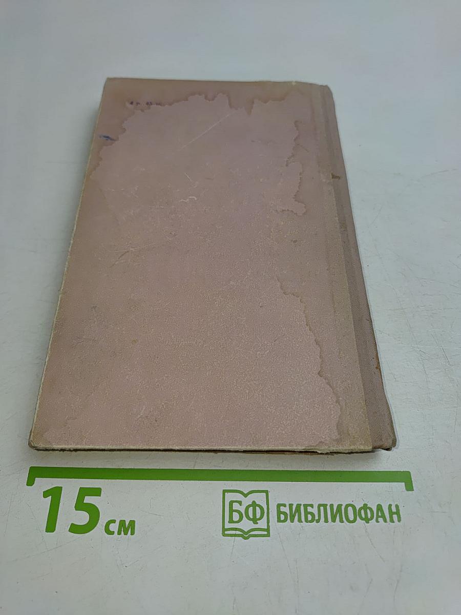 Кубанские рассказы