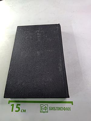 Прометей, или Жизнь Бальзака