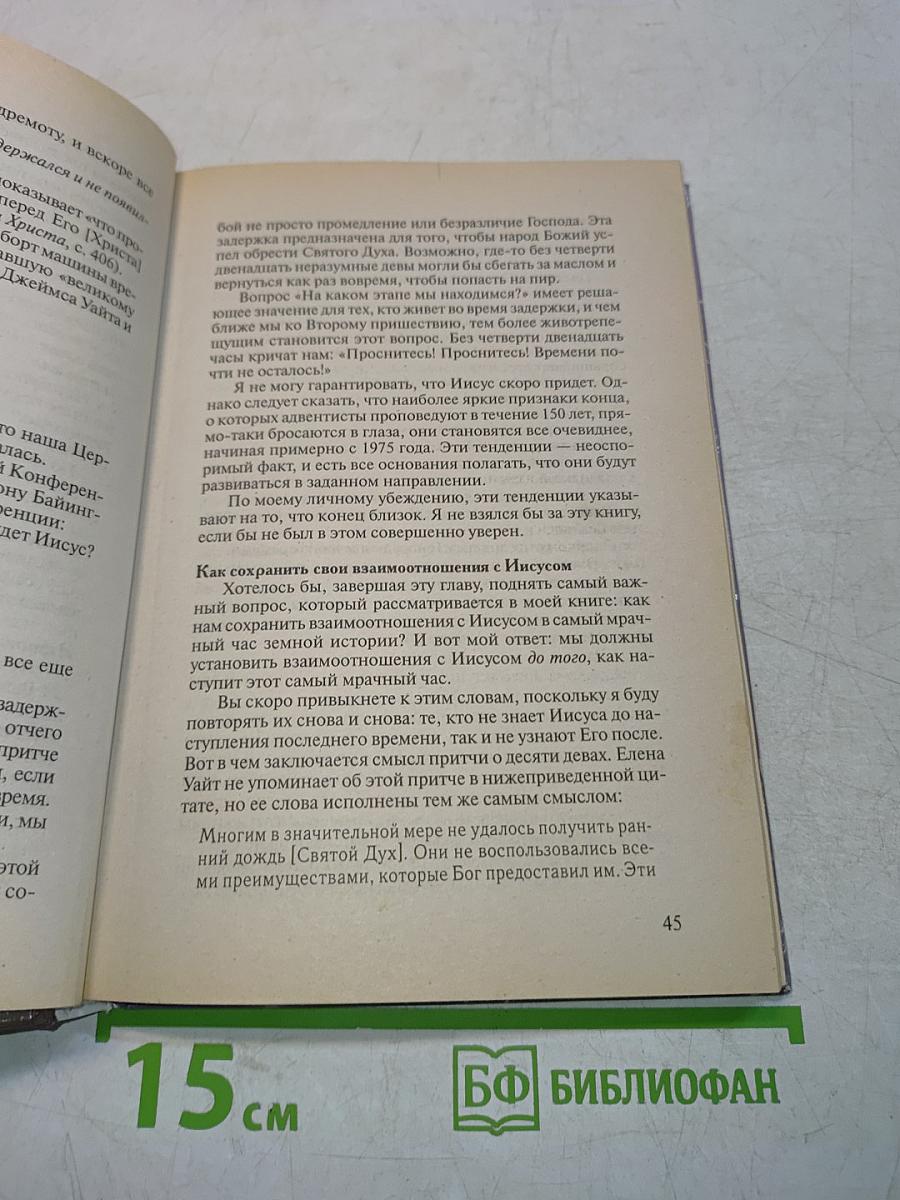Кризис последнего времени