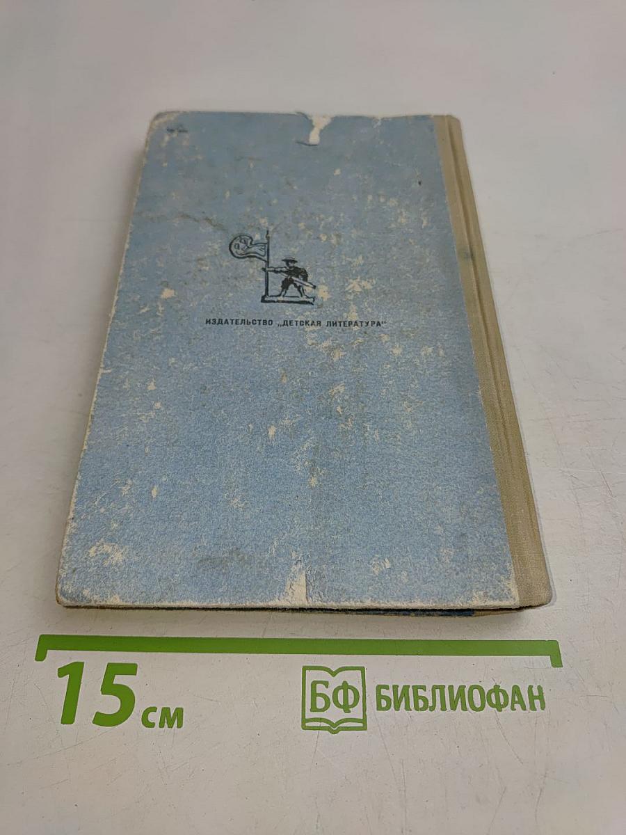 Пылинки дальних стран