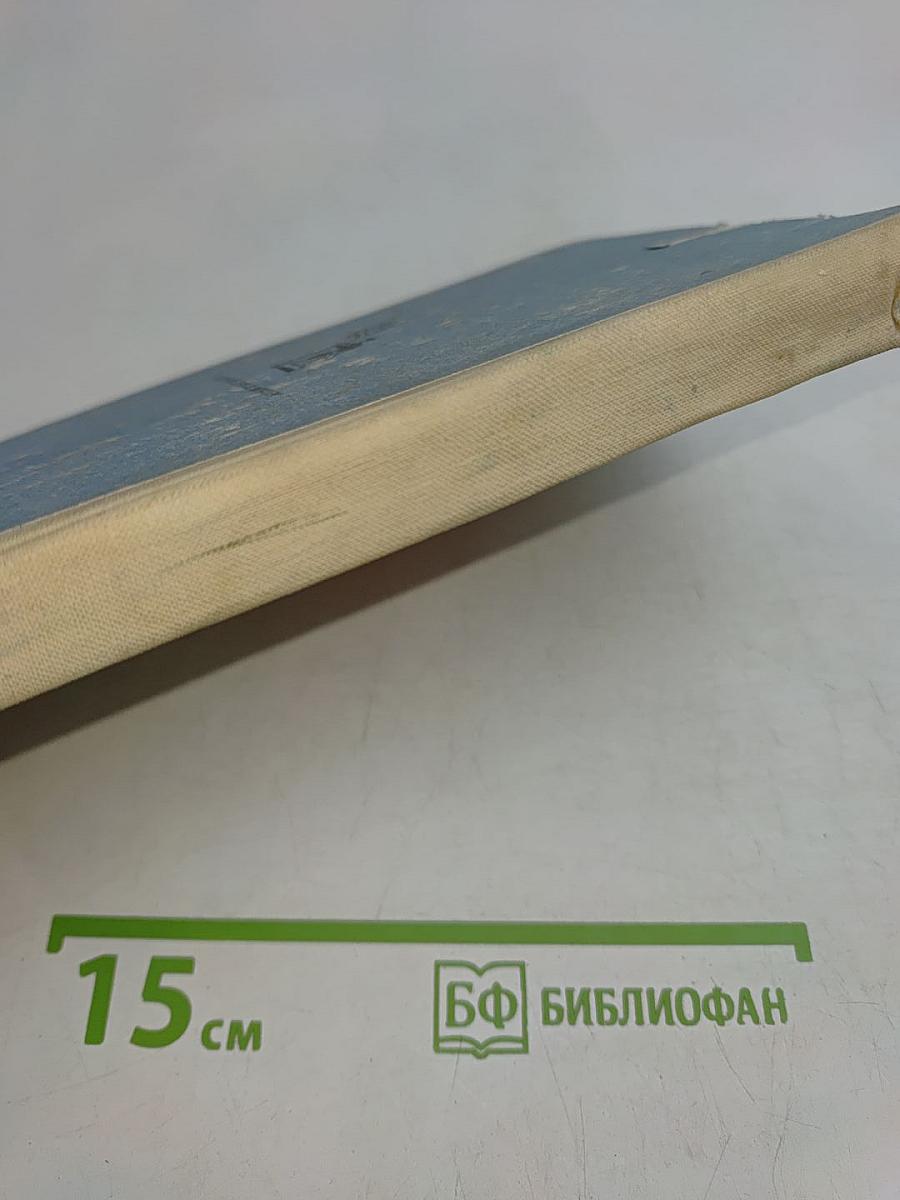 Пылинки дальних стран