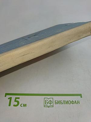 Пылинки дальних стран