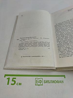 Воздушные фрегаты