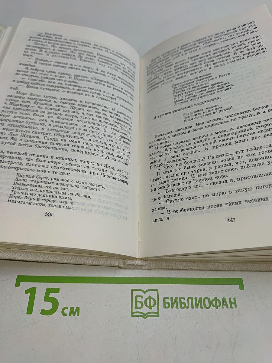Воздушные фрегаты