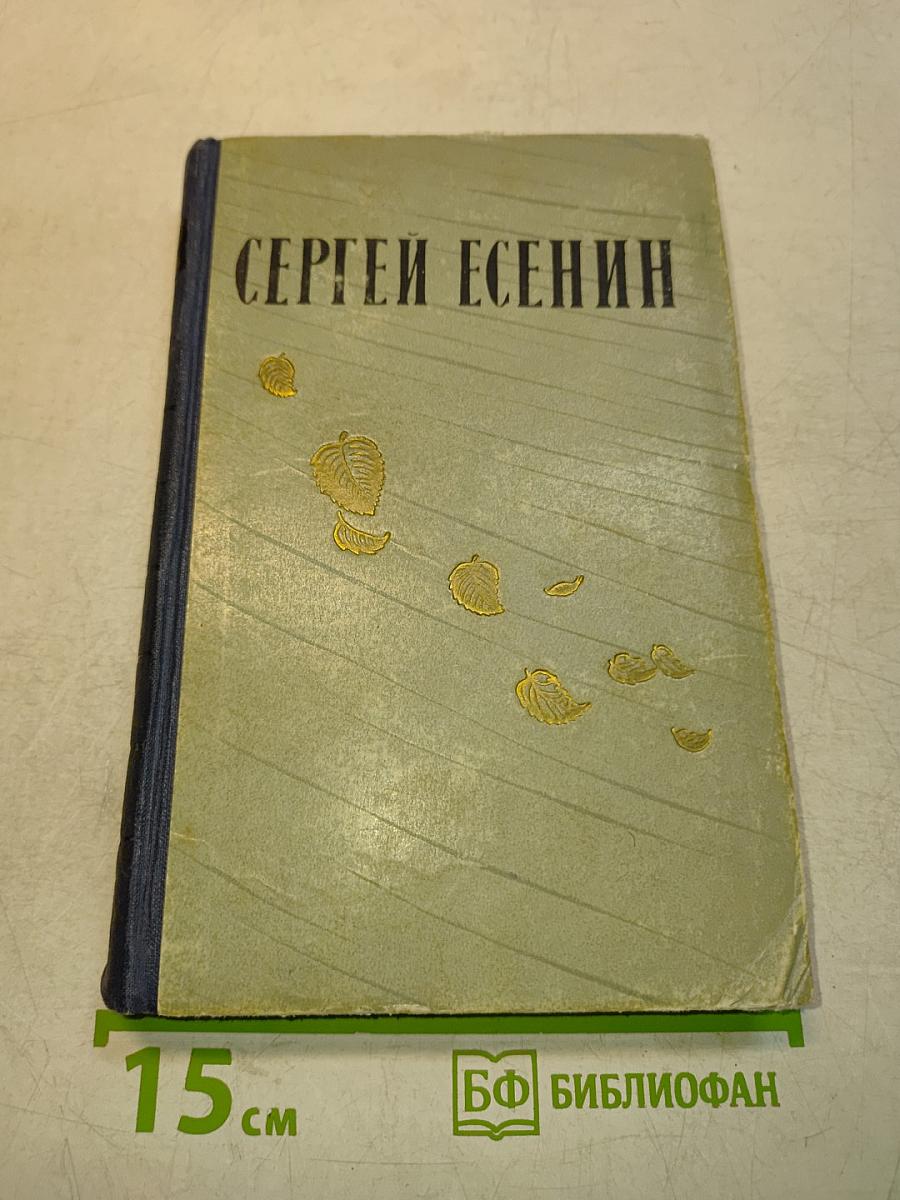 Избранные произведения