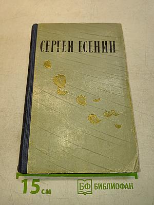 Избранные произведения