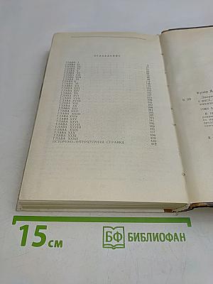 Зверобой, или Первая тропа войны