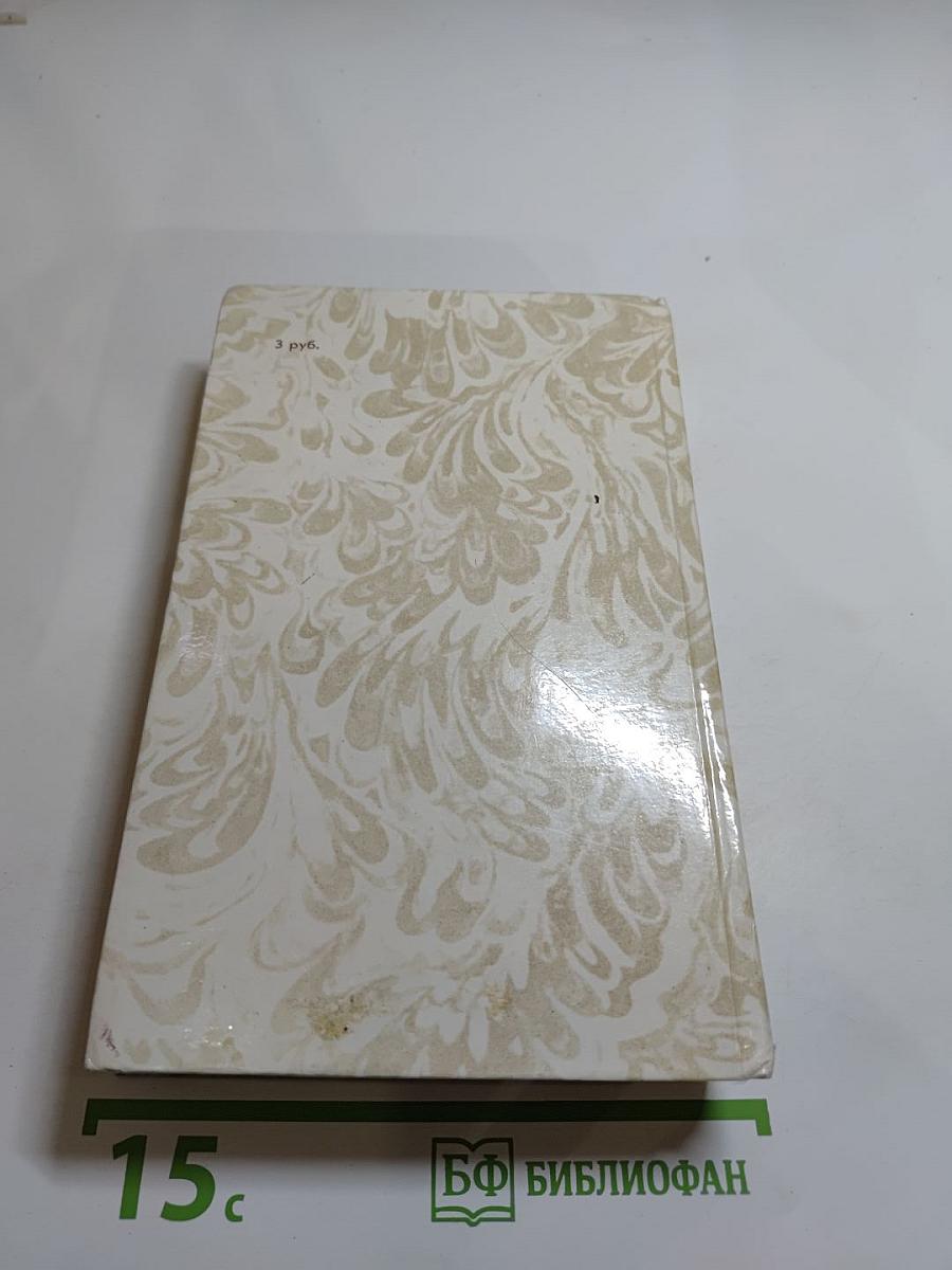 Беглые в Новороссии. Воля. Княжна Тараканова