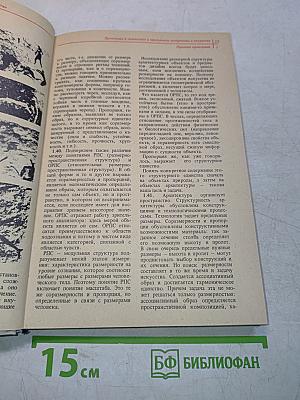 Принцип пропорции