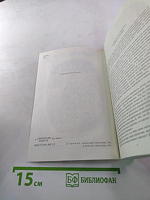 Ожерелье Королевы