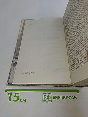 Ленинград действует...