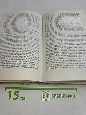 Ленинград действует...