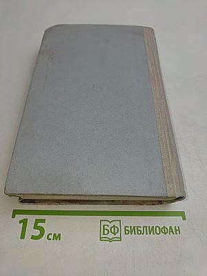 Ленинград действует...