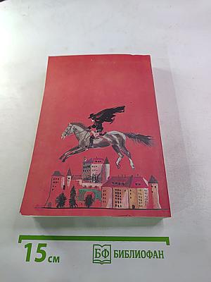 Ожерелье Королевы