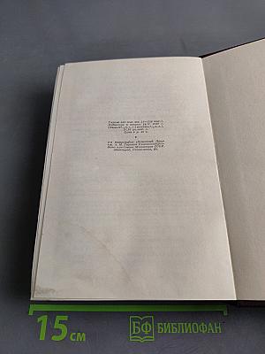В. И. Ленин. Сочинения. Том 24. Апрель — июнь 1917