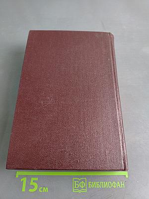 В. И. Ленин. Сочинения. Том 24. Апрель — июнь 1917