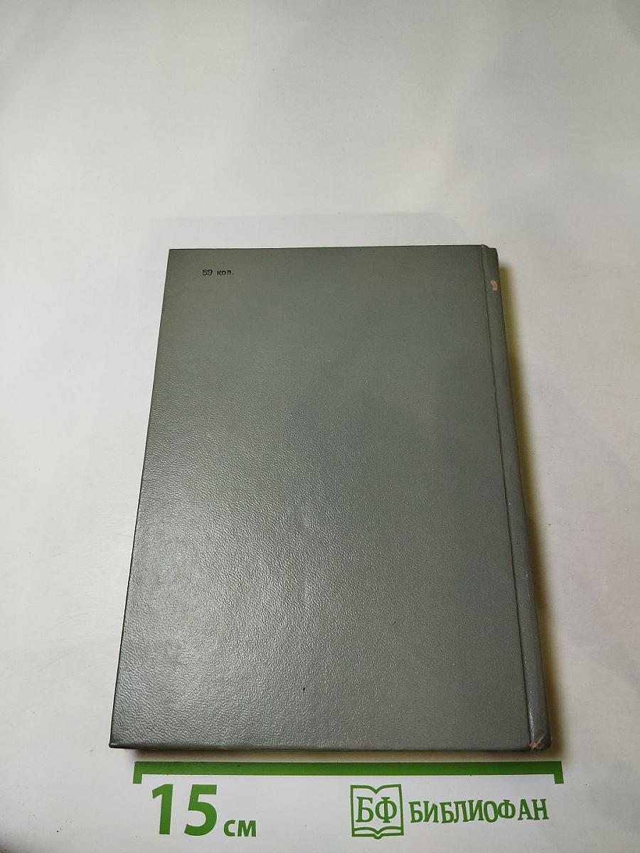 Родной и близкий. Рассказы о Владимире Ильиче Ленине