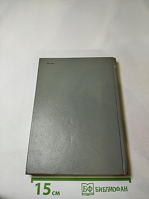 Родной и близкий. Рассказы о Владимире Ильиче Ленине