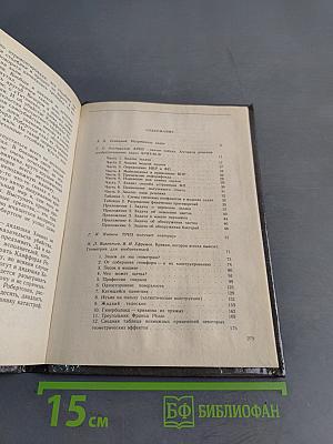 Правила игры без правил