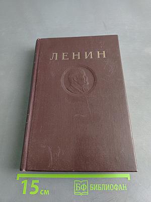 Сочинения. Том 9