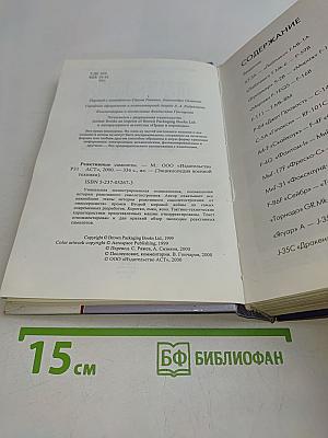 Реактивные самолеты