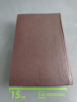 В. И. Ленин. Сочинения. Том 36