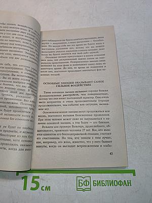 Как прожить 365 дней в году
