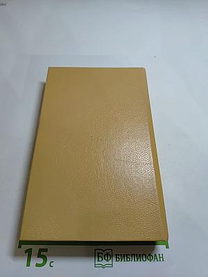 Тайны Малковских трущоб