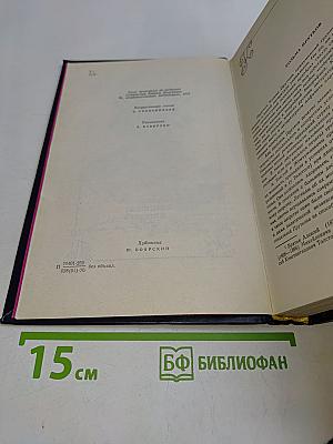 Сочинения Козьмы Пруткова
