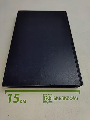 Сочинения Козьмы Пруткова