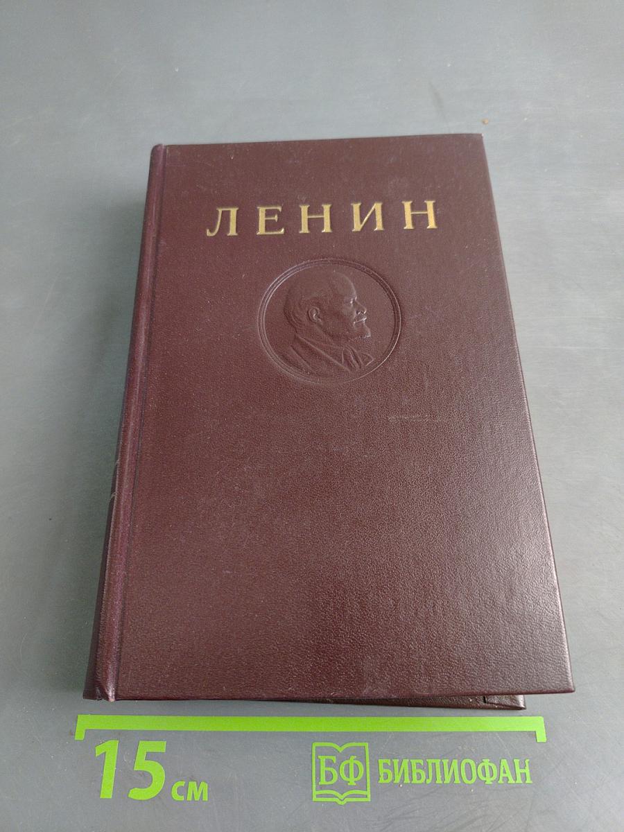 Сочинения. Том 2
