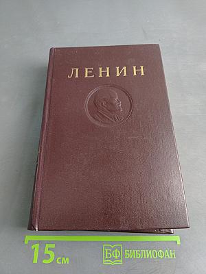 Сочинения. Том 2