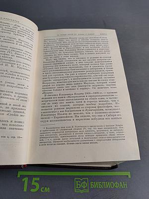Ленин. Сочинения. Том 37. Письма к родным 1893-1922