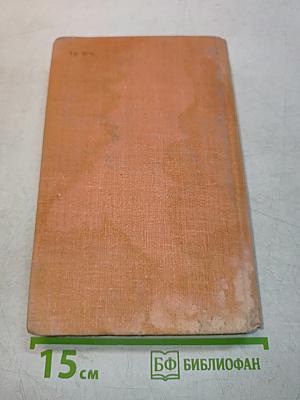 Резисторы. Справочник