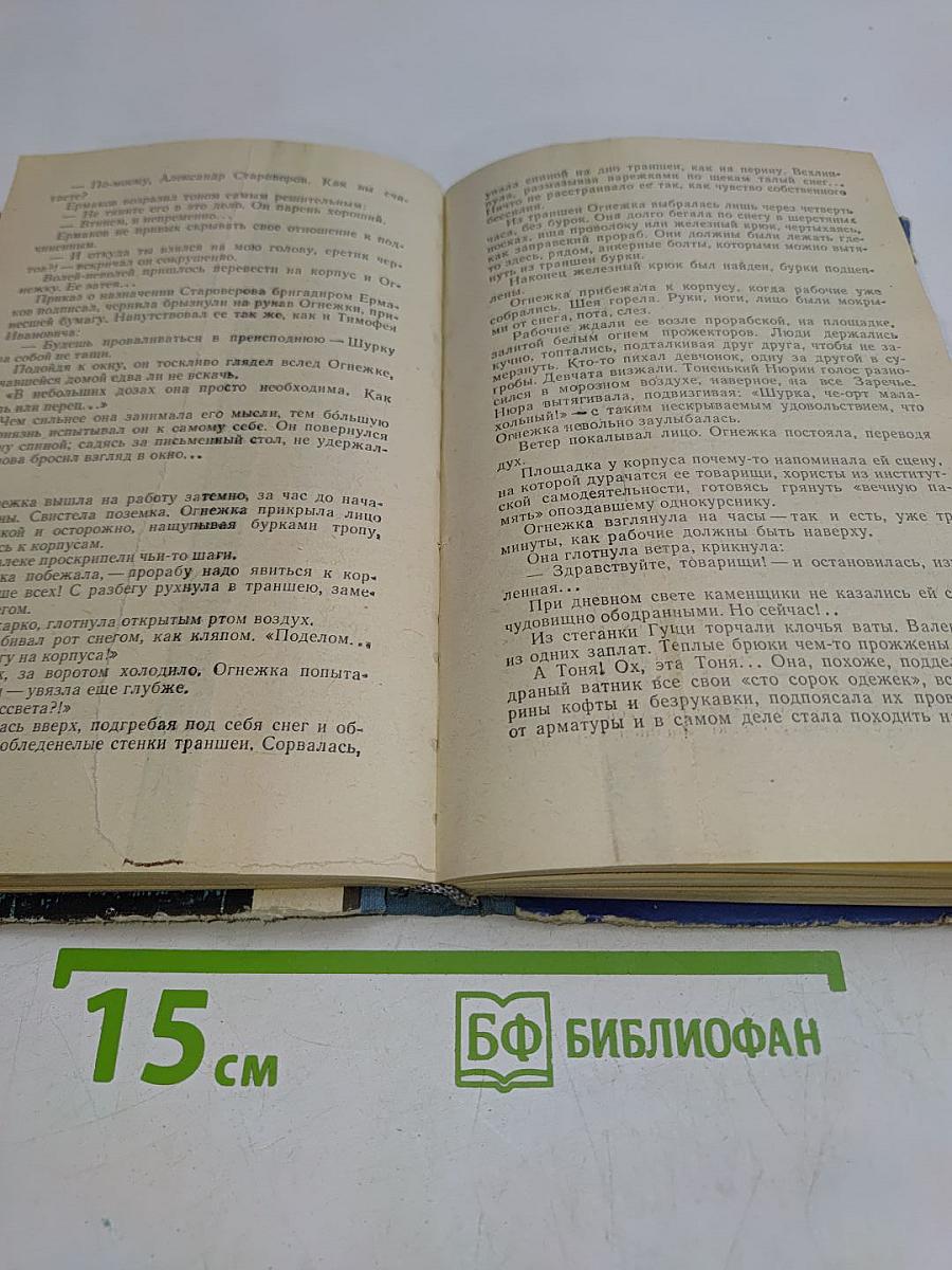 Ленинский проспект