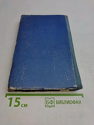 Ленинский проспект