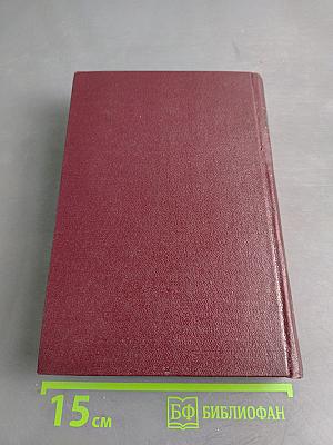 В. И. Ленин. Том 25. Июнь-сентябрь 1917