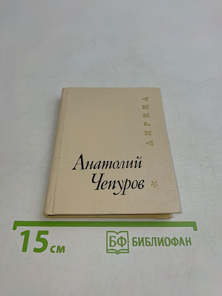 Африка