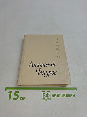 Африка