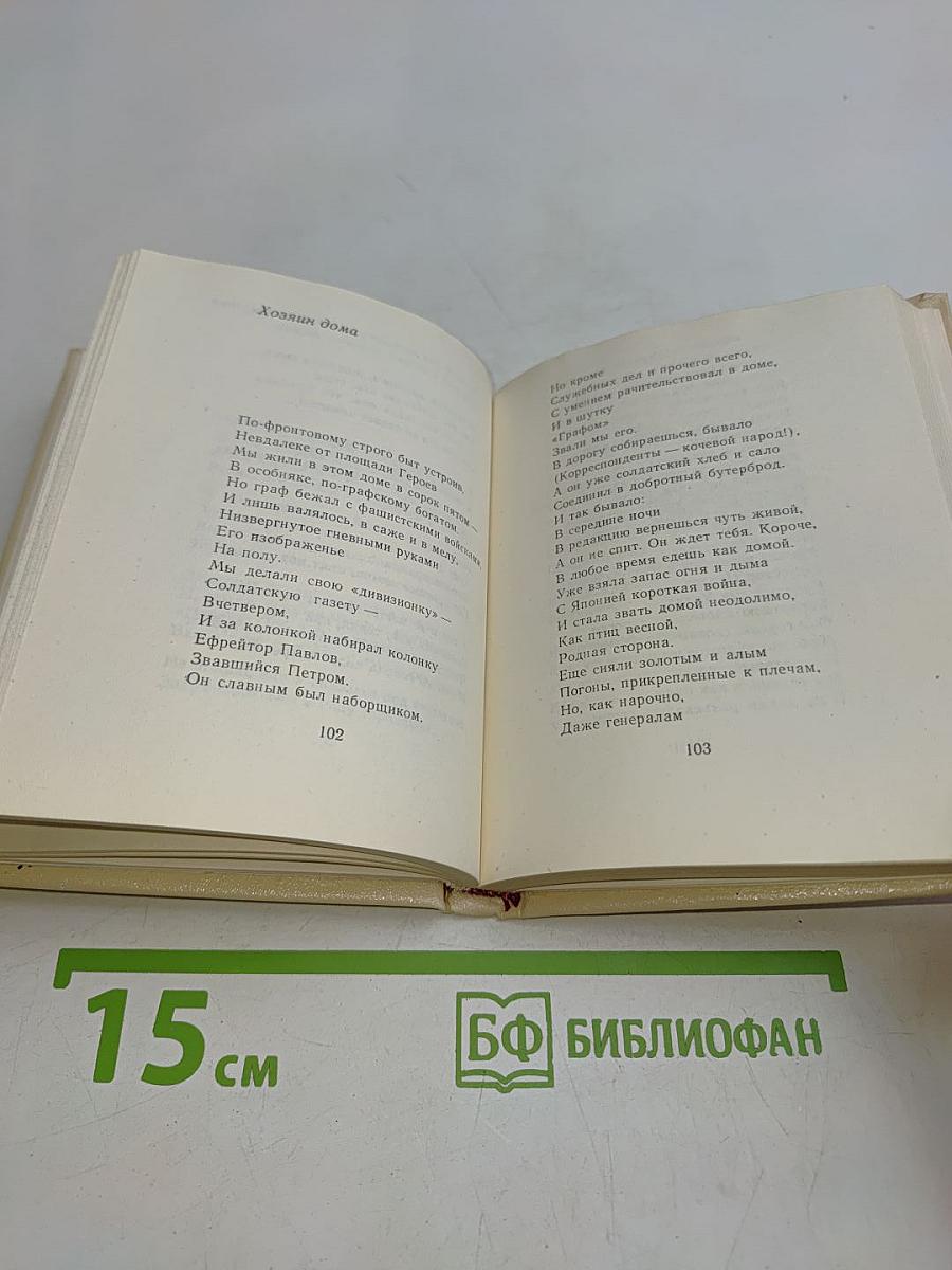 Африка