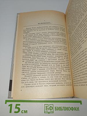 Тарзан: Тарзан Великолепный; Тарзан и Запретный город