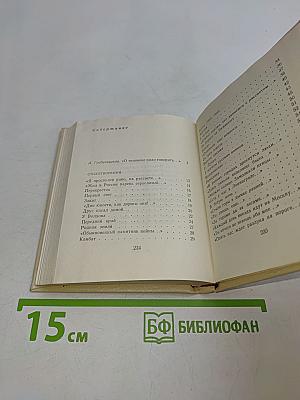 Африка
