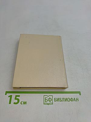 Африка