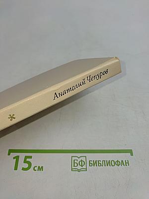 Африка