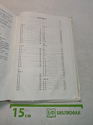 ENGLISH. Учебник. 2-й год обучения (для 6 класса средней школы)