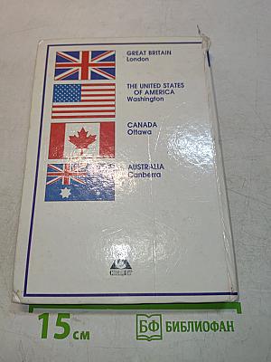 ENGLISH. Учебник. 2-й год обучения (для 6 класса средней школы)